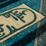 Prayer Mat 