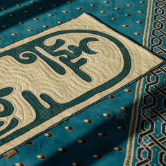 Prayer Mat 