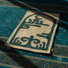 Prayer Mat 