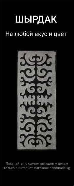 Популярные товары